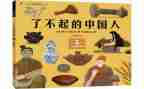 了不起的人作文通用6篇