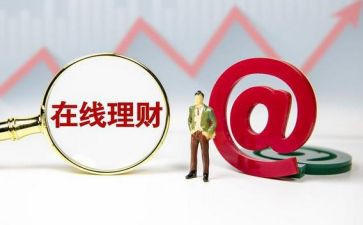 理财师工作计划参考8篇
