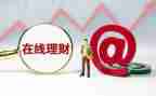 理财师工作计划参考8篇