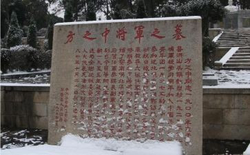 清明对烈士的演讲稿最新7篇