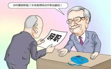 不离岗申请书6篇