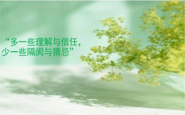 对和理解的作文参考8篇