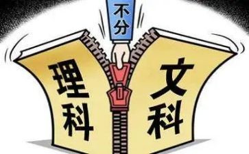 理科综合教研工作计划8篇