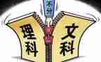 理科综合教研工作计划8篇