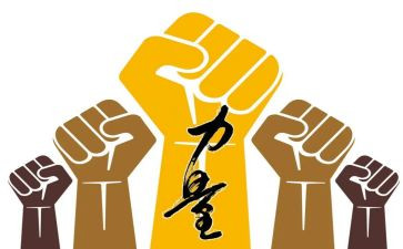 2023中国的力量演讲稿6篇