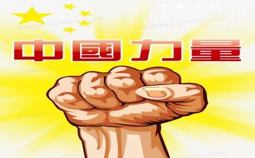 赞的力量作文模板5篇