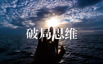 从我领悟了作文600字8篇