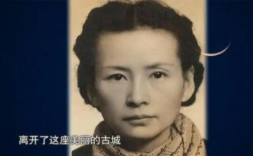 《笑》林徽因读后感优质8篇