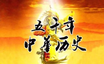 九年历史组工作计划5篇