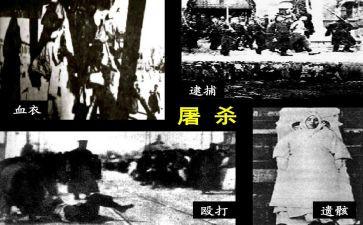刘和珍作文素材300字模板8篇