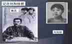 刘和珍作文素材300字5篇