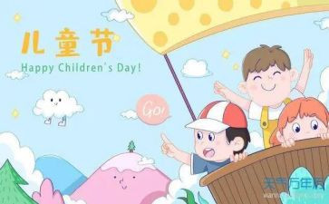 六一幼儿园活动总结模板8篇