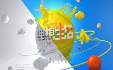 谈理想的演讲稿400字7篇