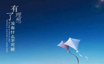我的理想作文小学生作文6篇
