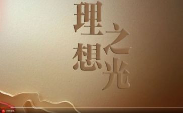 我理想的学校作文6篇
