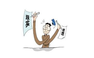 写理想的演讲稿5篇