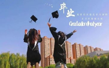 远离校园贷演讲稿5篇
