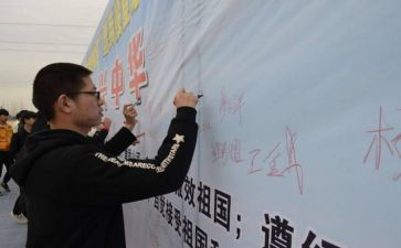 学生离校承诺书5篇
