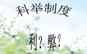 群文化的利与弊作文通用6篇