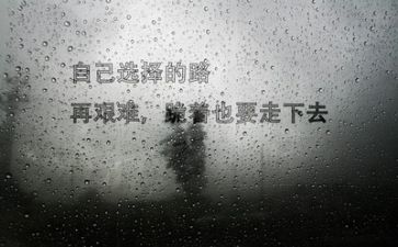 励志类的作文600字模板6篇