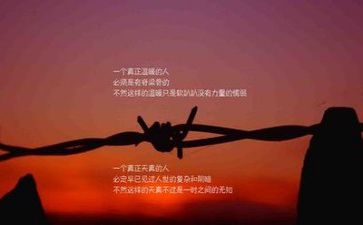 励志类的作文800字最新6篇