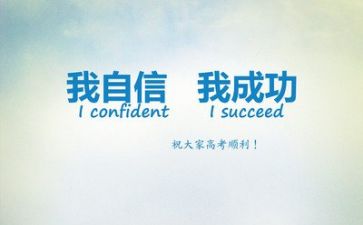 励志的作文800字优质7篇