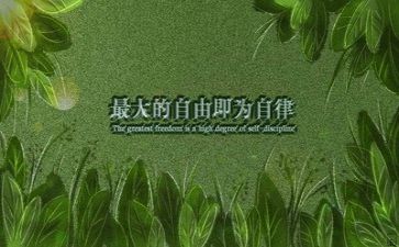 励志类作文800字8篇