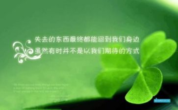 励志作文推荐8篇