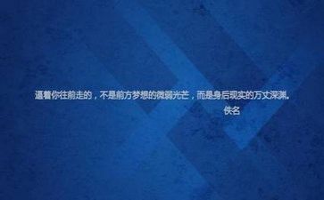 励志的作文800字6篇