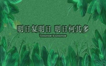 励志的作文600字作文精选5篇