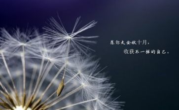 励志类的作文600字7篇