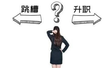 离职前的申请书模板5篇