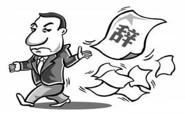 公司员工离职申请书模板7篇