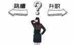 乡医离职申请书精选5篇