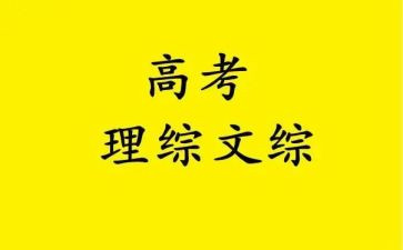理综组工作总结7篇