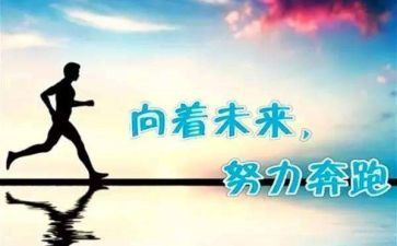 努力的人作文600字7篇
