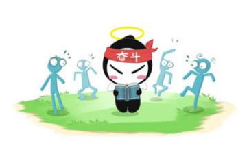 努力奋斗演讲稿6篇