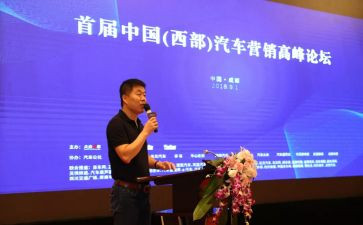 听班主任论坛心得体会8篇