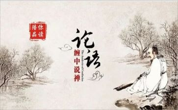 论语读后感5篇