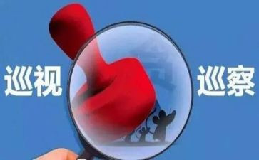 落实情况工作报告参考7篇