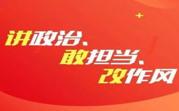 落实情况工作报告优秀5篇