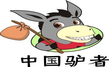驴绘画教案最新5篇