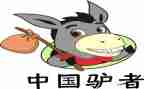 驴绘画教案最新5篇