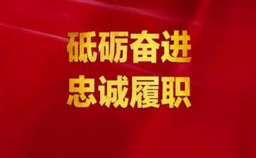 履职考核年度工作总结7篇