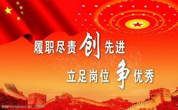 2024年教师履职工作总结通用7篇