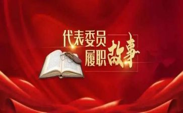 个人履职考核总结推荐8篇