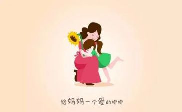 我爱妈妈优秀作文7篇