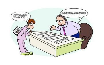 非买卖合同通用5篇