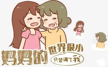 妈妈给我爱作文优质8篇