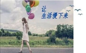以慢为话题的作文推荐8篇